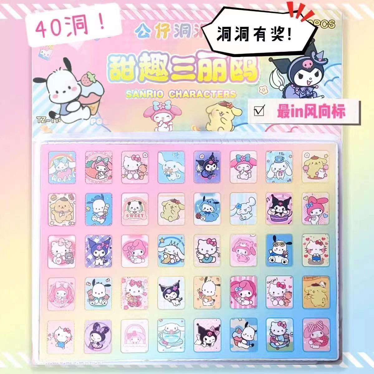 盲盒洞洞乐玩具总部儿童益智科教玩具婴幼儿学爬解压钥匙扣婴儿玩具产品图