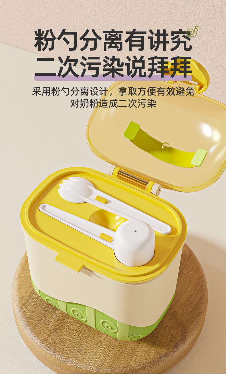J187-R1871TM Baby milk powder box, tableware, convenient for going out, complementary food storage box, sealed storage rice powder box detail image 8