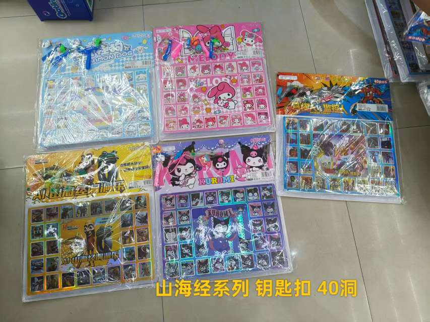 洞洞乐玩具，洞洞惊喜玩具，戳戳乐玩具儿童玩具玩具细节图