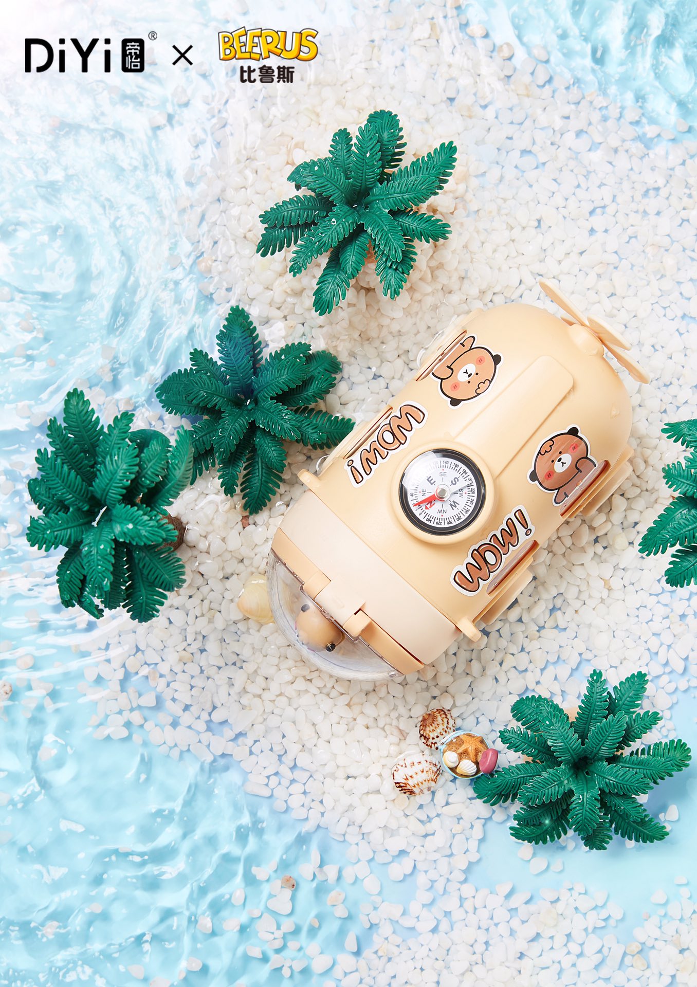 【 Spring/Summer 24 New Arrivals 】 Little Submarine, Great Fun! DY-SL2063 Diyi x Beerus Submarine Cup, 550ml, imported tritan material from the United States, drinking water with a straw details Picture