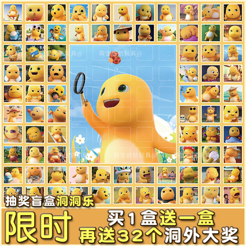 玩具洞洞乐玩具婴儿玩具玩具儿童玩具儿童玩具儿童玩具白底实物图