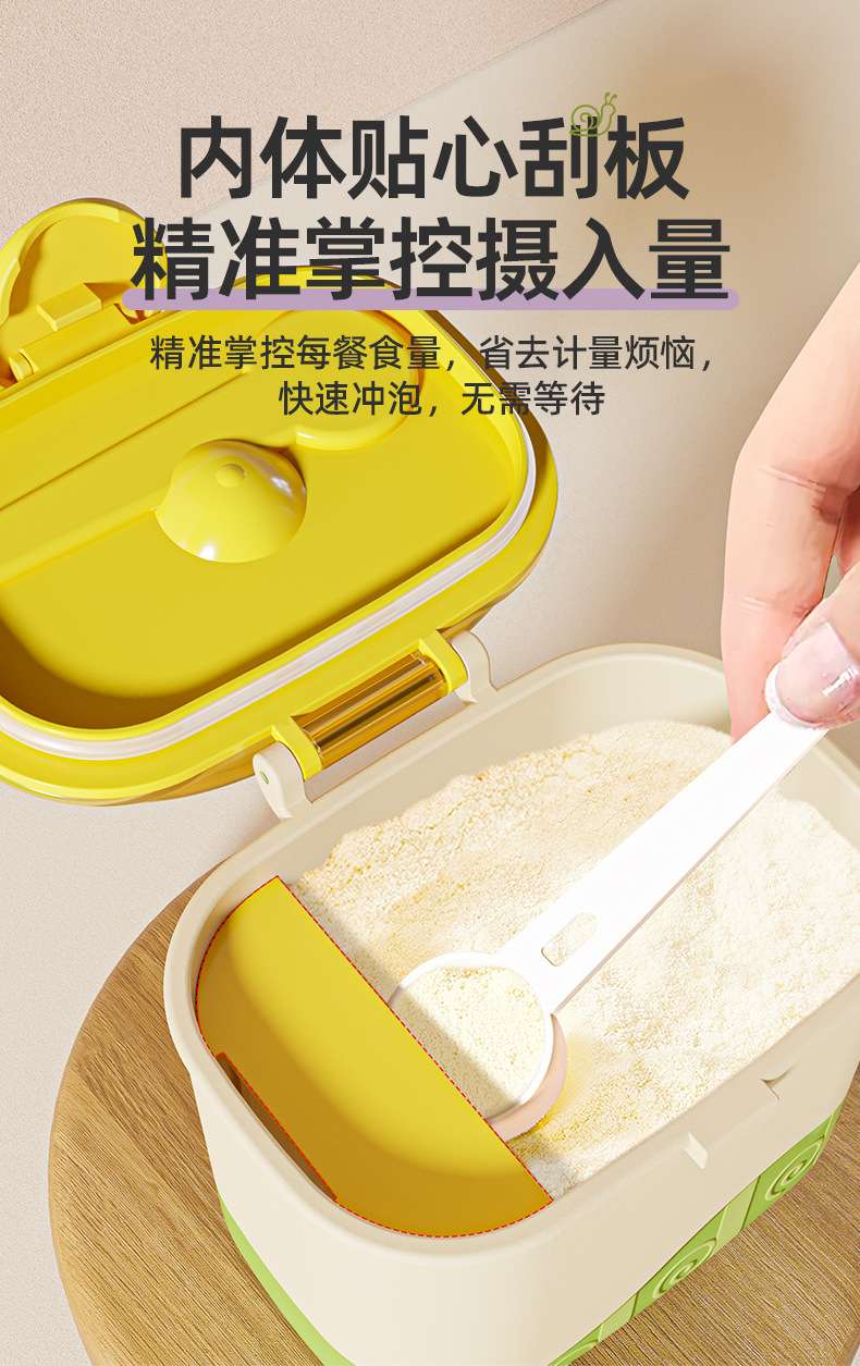 J187-R1871TM Baby milk powder box, tableware, convenient for going out, complementary food storage box, sealed storage rice powder box detail image 3