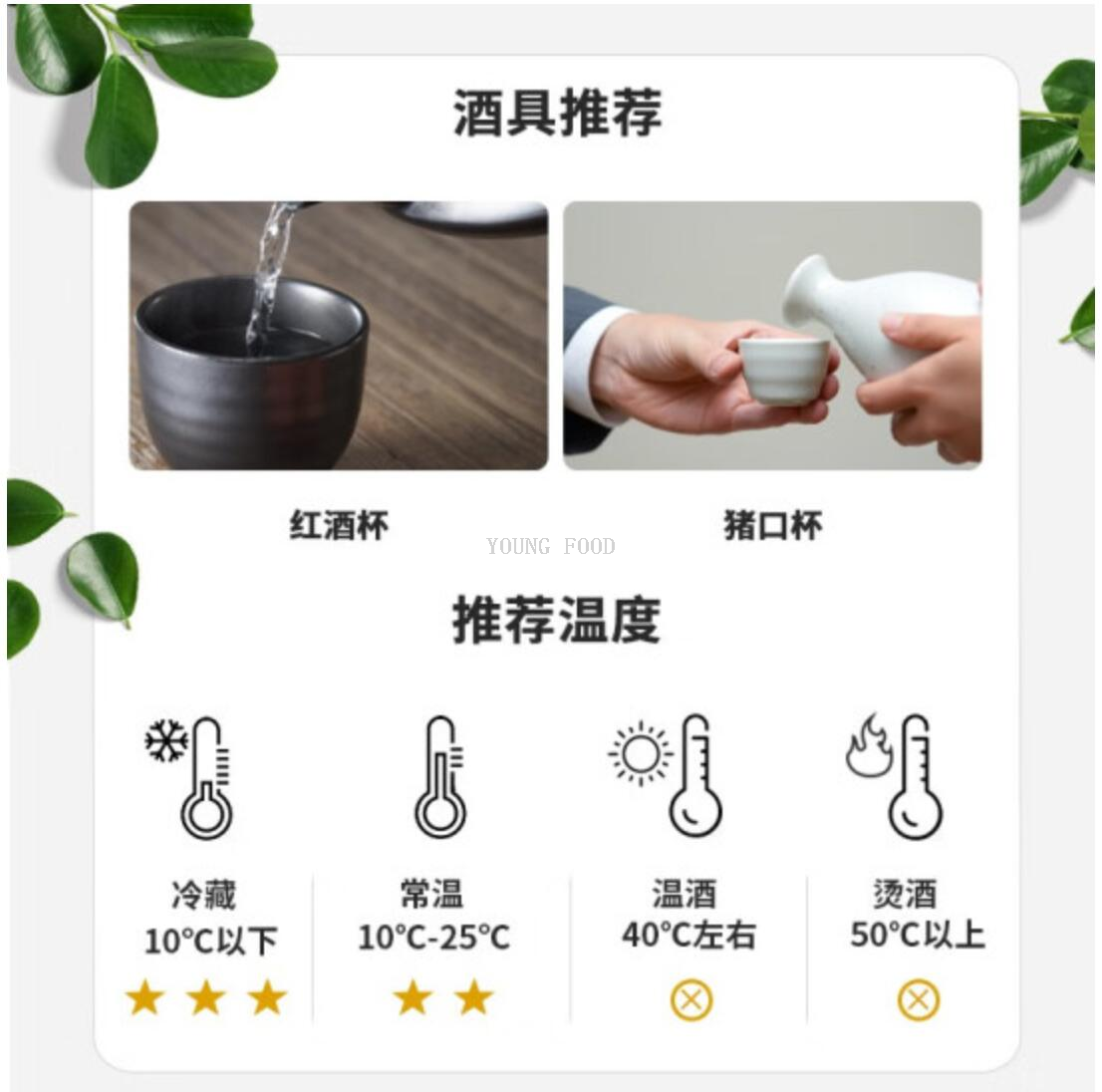 Free shipping for wholesale! BAIOCCHI Imported Rice Wine and Spirits, Kobe Shiratsura Xiangyun Shiratsura Nishiki 720ml pic 6