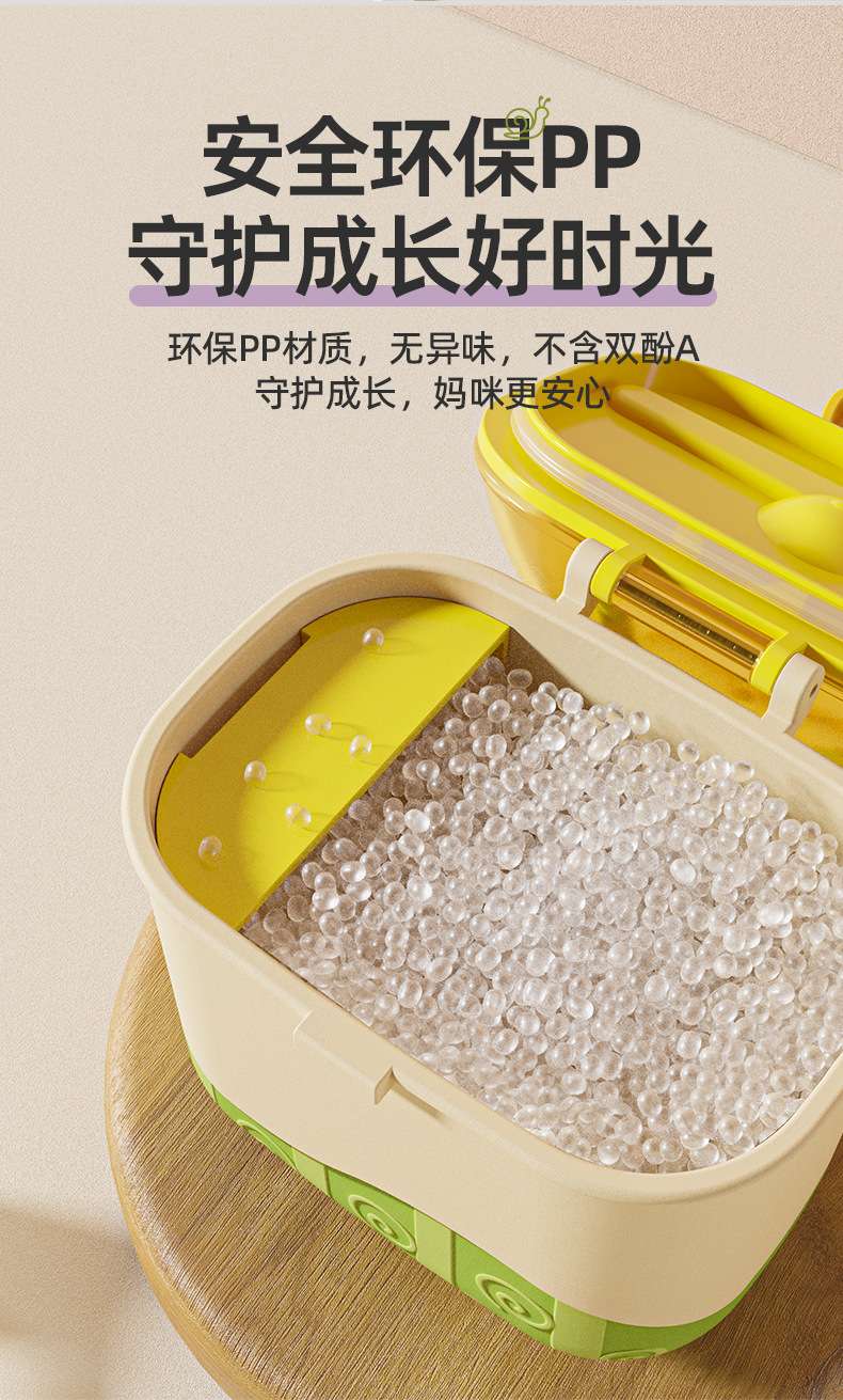 J187-R1871TM Baby milk powder box, tableware, convenient for going out, complementary food storage box, sealed storage rice powder box detail image 4