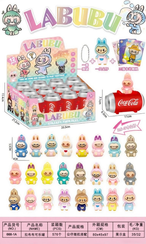 惊喜玩具洞洞乐总部益智科教婴幼儿学爬儿童玩具解压钥匙扣宝宝早教玩具白底实物图