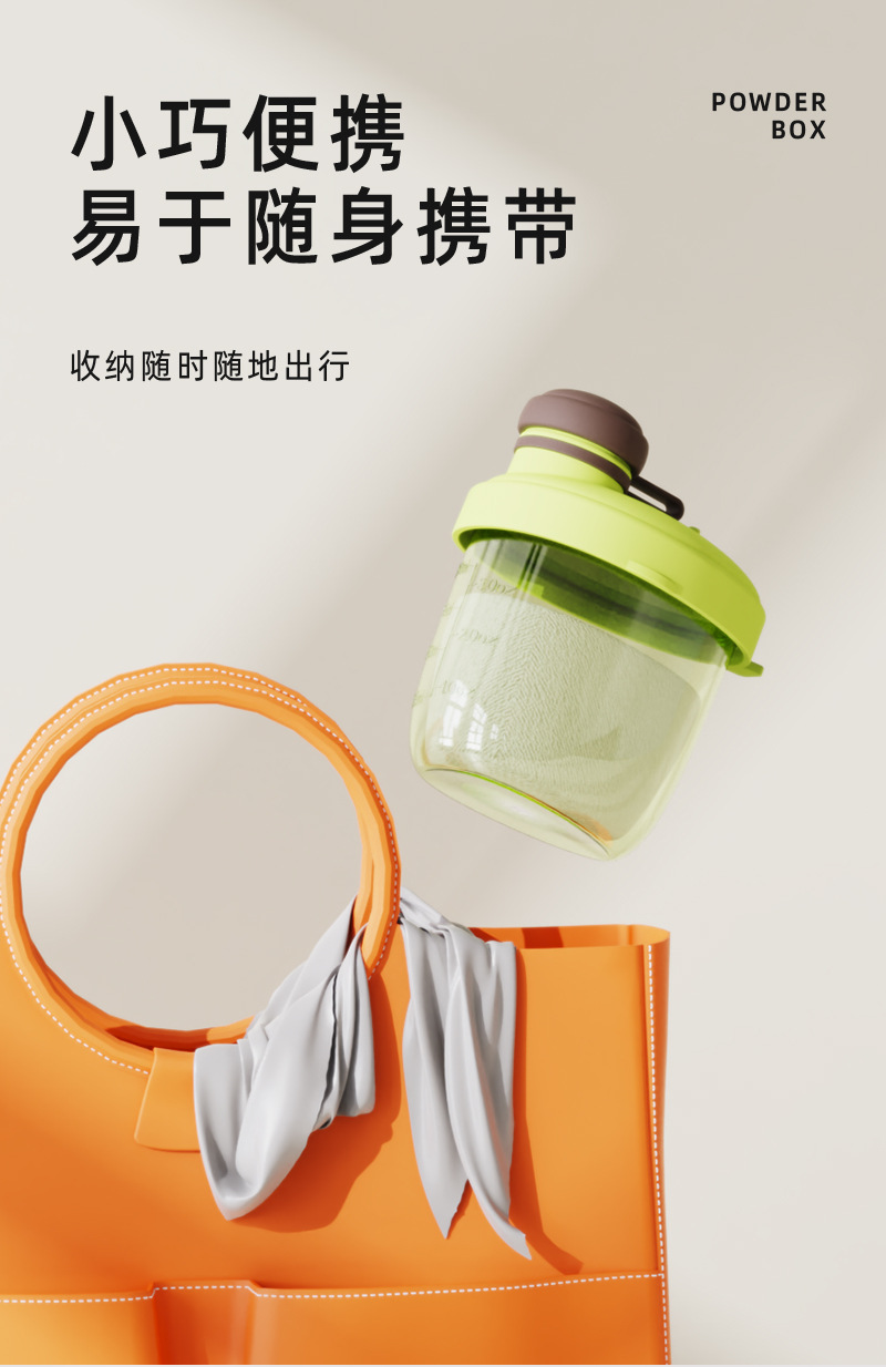 J187-R1945 Baby sealed milk powder box, children's complementary food box, one compartment per meal, portable outdoor packaging box detail image 7