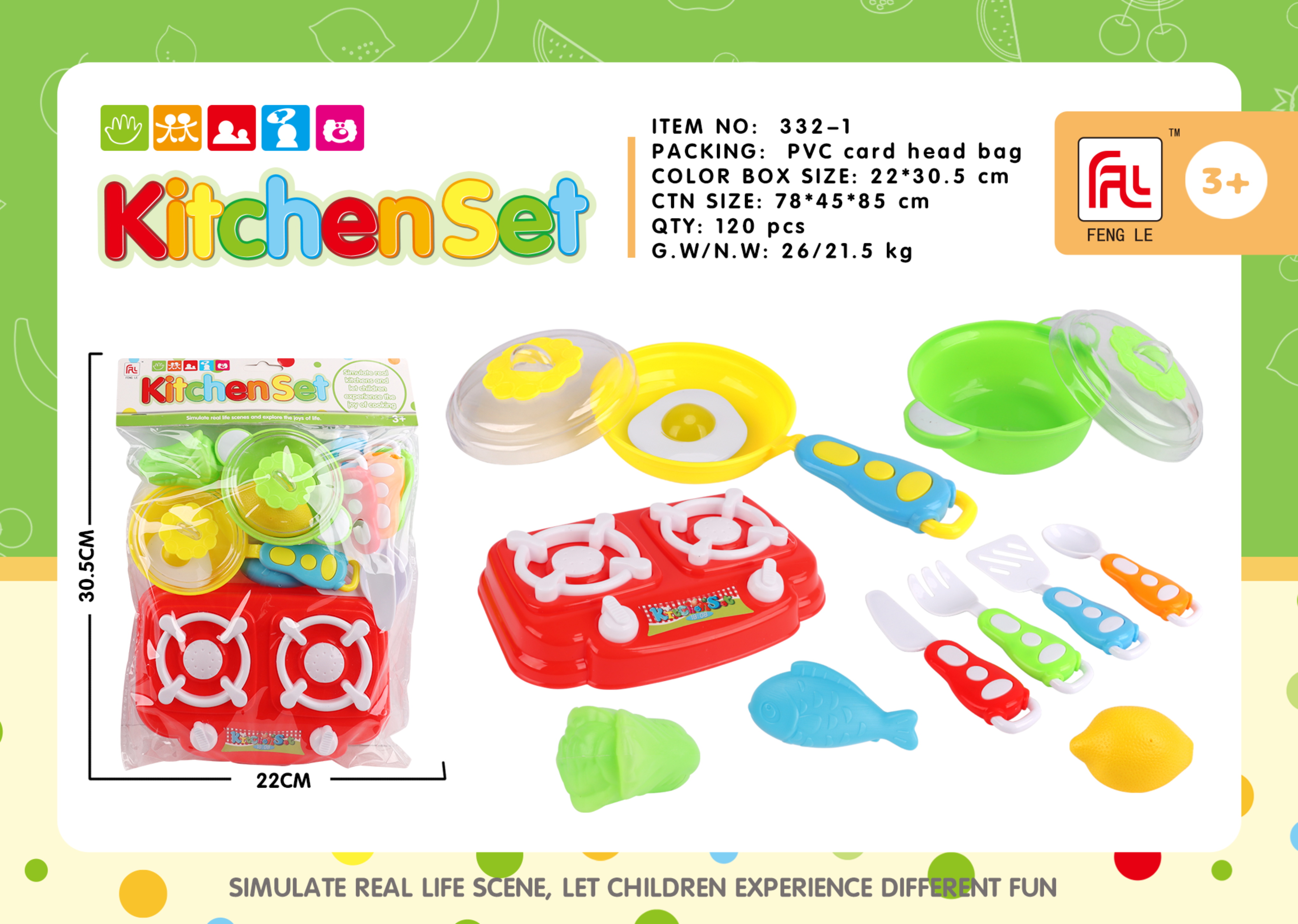 过家家儿童玩具，餐具系列玩具厨房用品