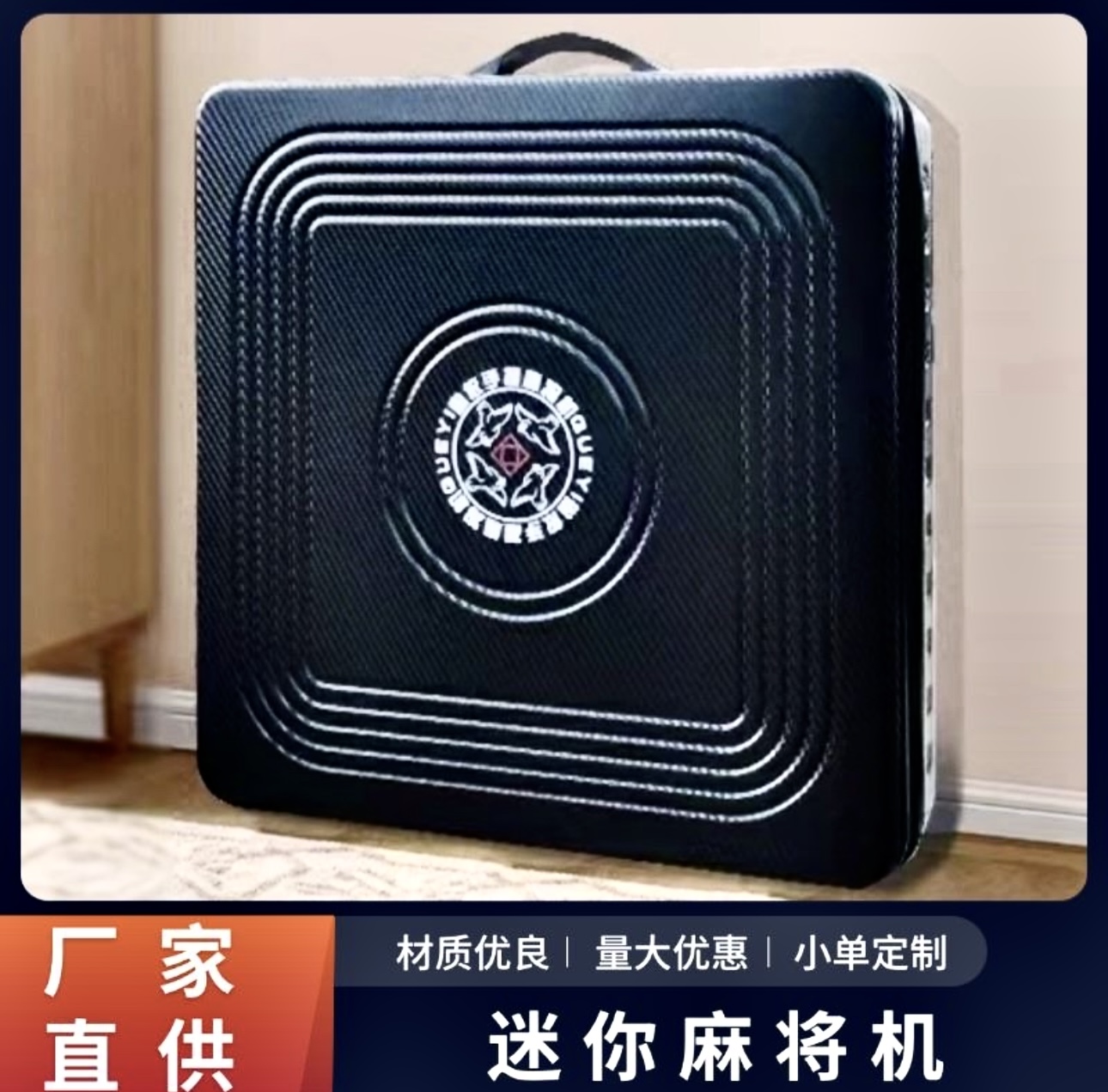 新款创意全自动麻将机迷你麻将机 家用户外麻将牌防弊休闲一口式麻将发牌机厂家供应