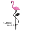 Solar flamingo plastic ground socket light, one-to-three LED landscape light, outdoor courtyard decorative lawn light Item Picture