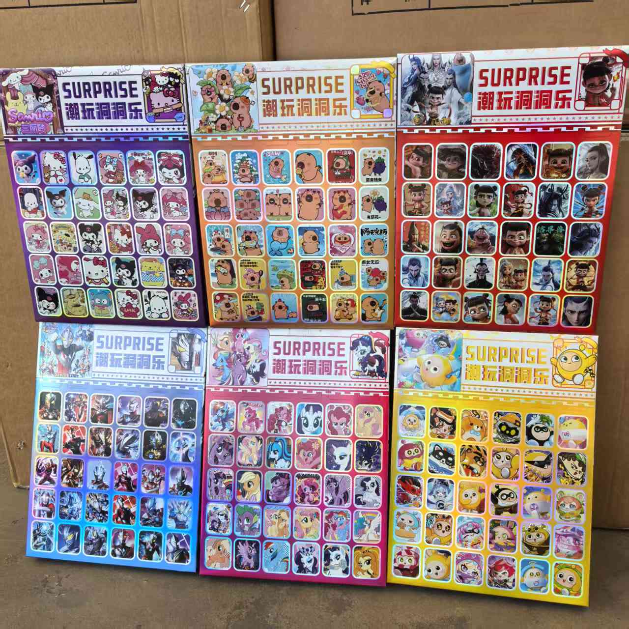 Feiyan Toys describe pic - 2