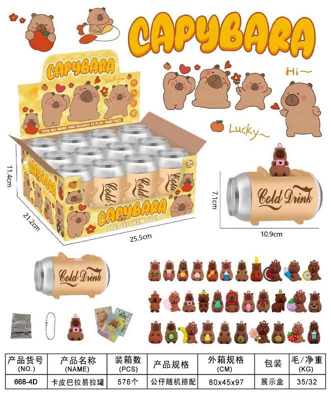 惊喜玩具洞洞乐总部益智科教婴幼儿学爬儿童玩具解压钥匙扣宝宝早教玩具