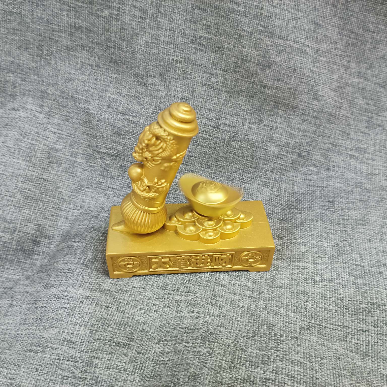 中公工艺摆饰小摆件大笔进财发大笔财礼品转元宝转转产品图