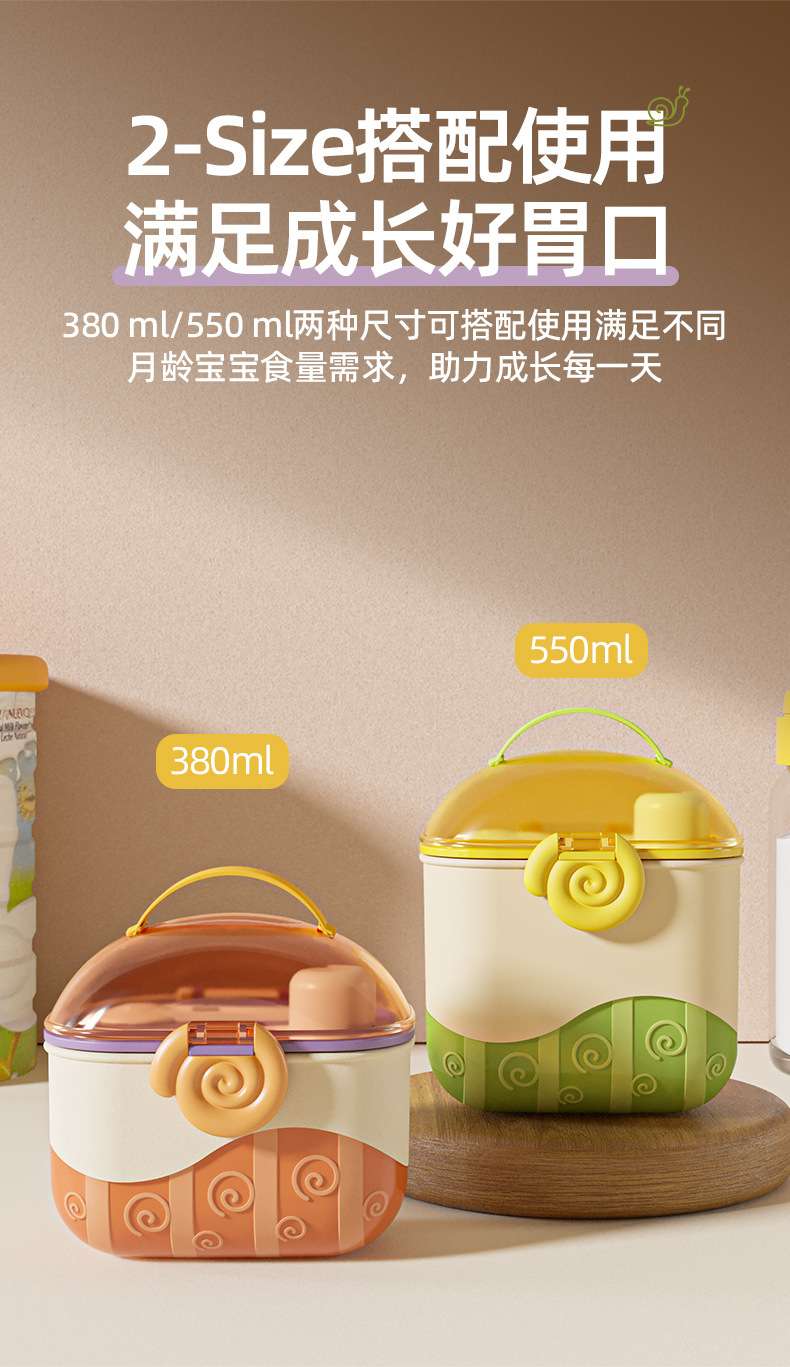J187-R1871TM Baby milk powder box, tableware, convenient for going out, complementary food storage box, sealed storage rice powder box detail image 11
