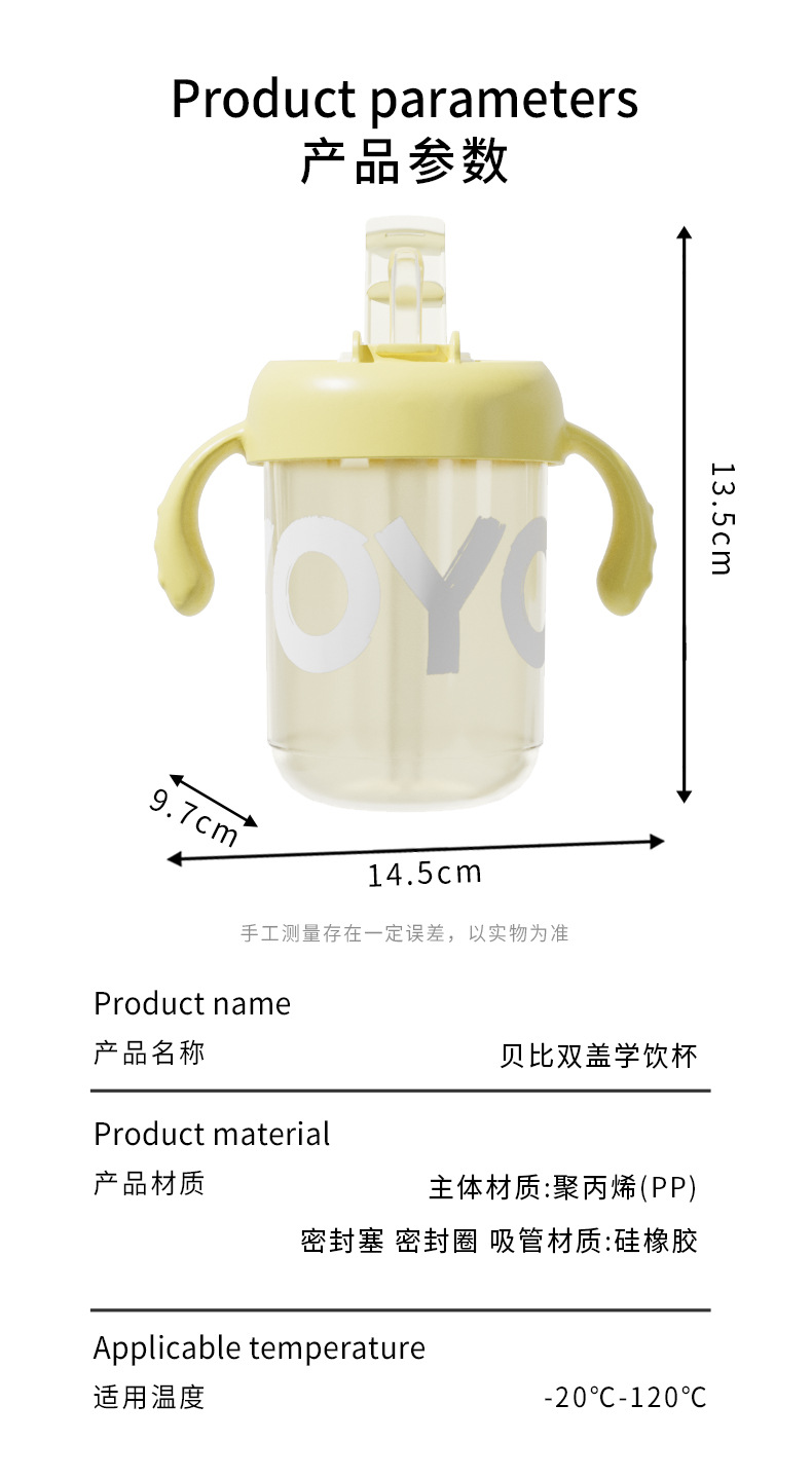 J187-R1865宝宝学饮杯吸管杯带盖刻度婴儿牛奶杯带柄儿童水杯详情图9