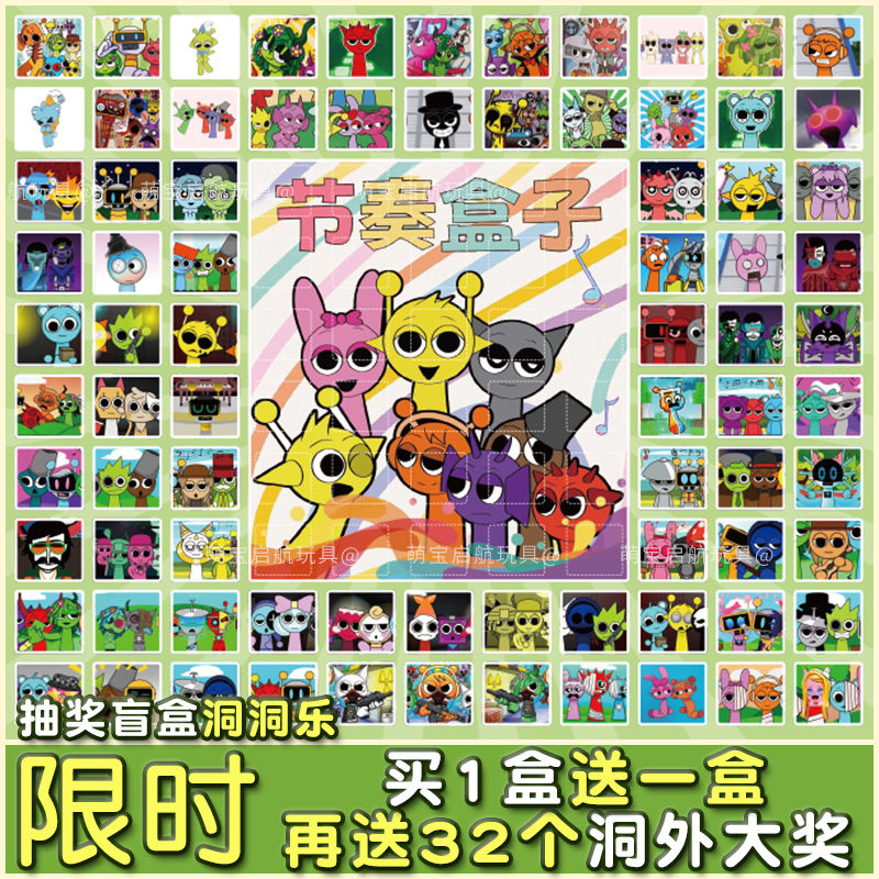 婴幼儿学爬玩具实物图