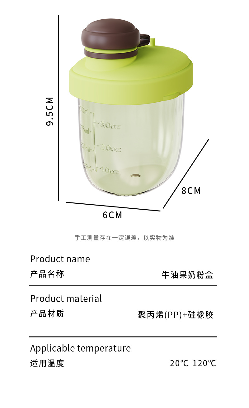 J187-R1945 Baby sealed milk powder box, children's complementary food box, one compartment per meal, portable outdoor packaging box detail image 5