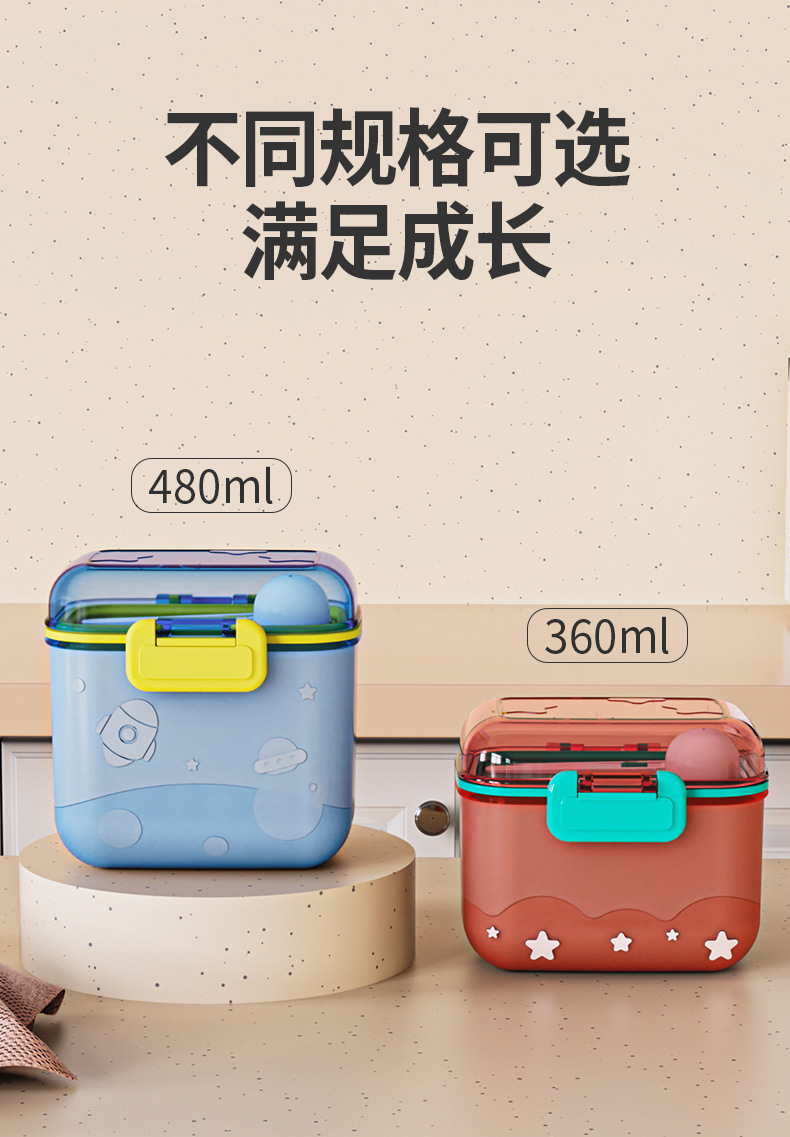J187-R1851 Baby milk powder box, portable hand-held outdoor sealed moisture-proof packaging box, new type of rice powder box detail image 12