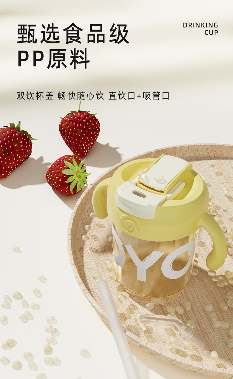 J187-R1865宝宝学饮杯吸管杯带盖刻度婴儿牛奶杯带柄儿童水杯详情图10
