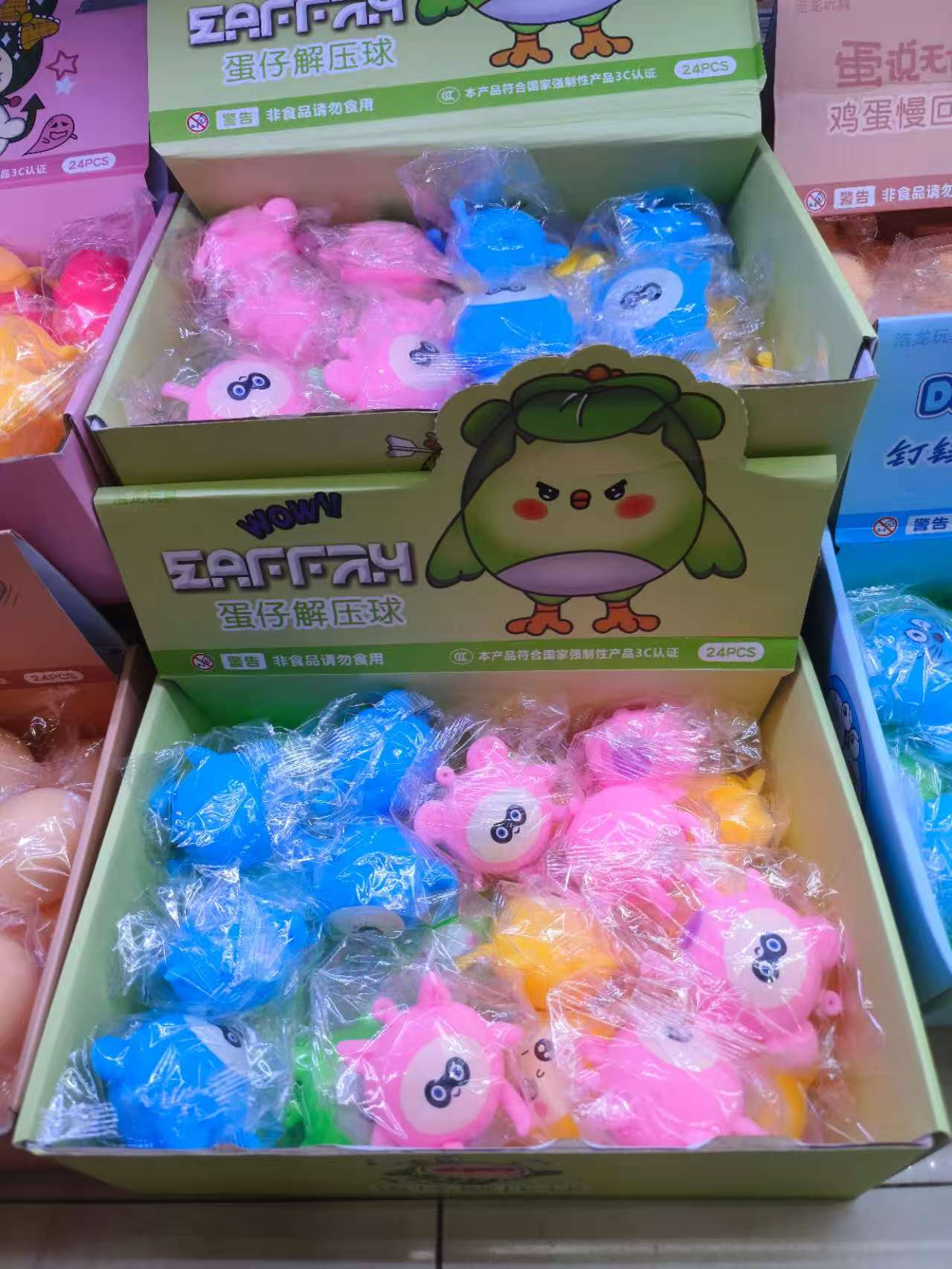 爆眼龙慢回弹玩具捏捏解压趣味儿童玩具柔软手感创意礼物