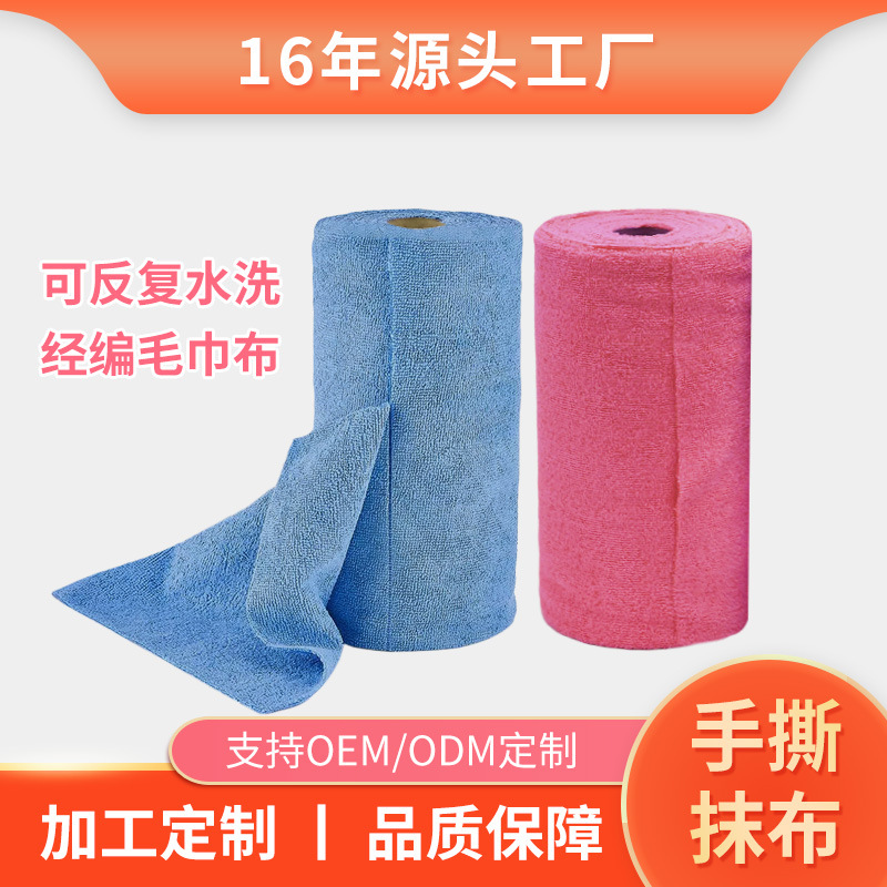 撕拉毛巾超声波热切手撕毛巾洗车擦车巾成卷可撕拉卷装清洁抹布