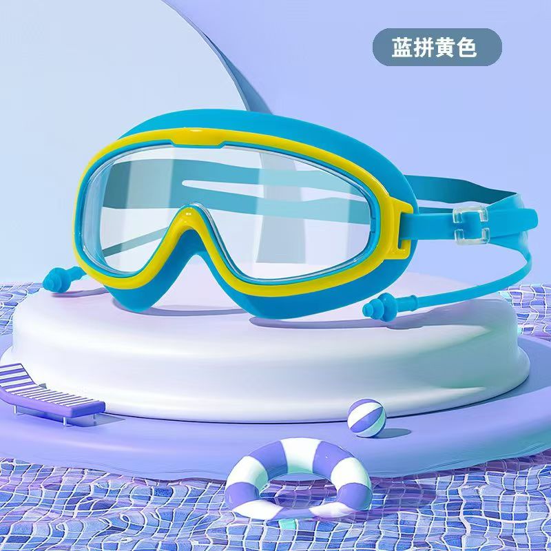 儿童泳镜防雾高清防水游泳镜大框不勒眼游泳眼镜护目游泳用品批发 