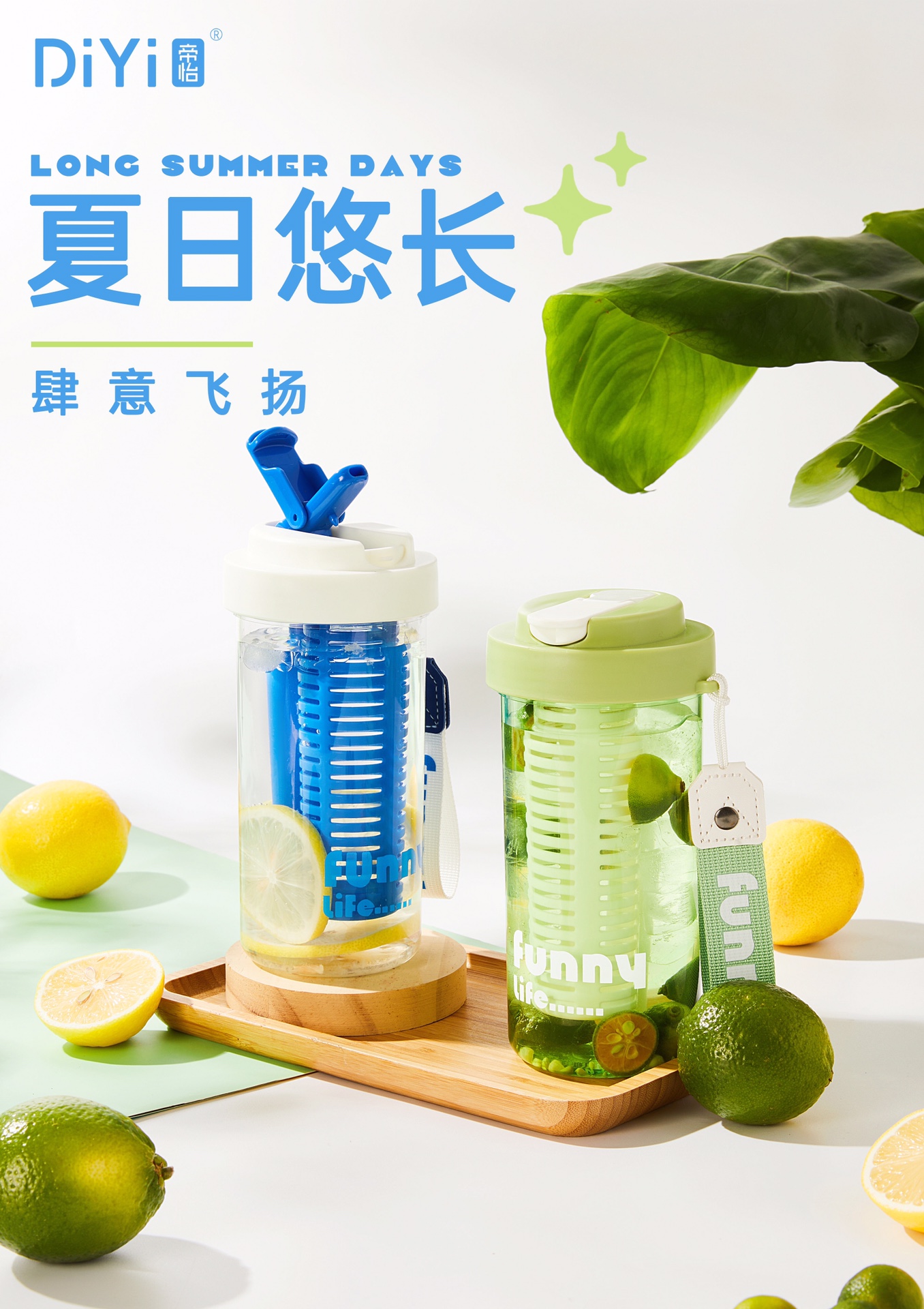 【24春夏上新】一年四季，幸福满满🥰DY-SL2091帝怡乐心随手杯600ml，食品级pc，扁口吸管设计。详情9