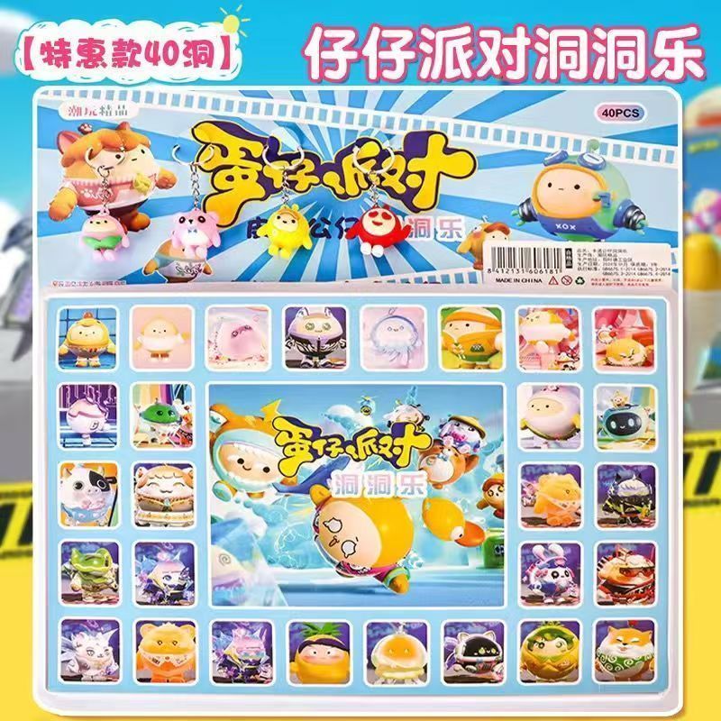 婴幼儿学爬玩具实物图