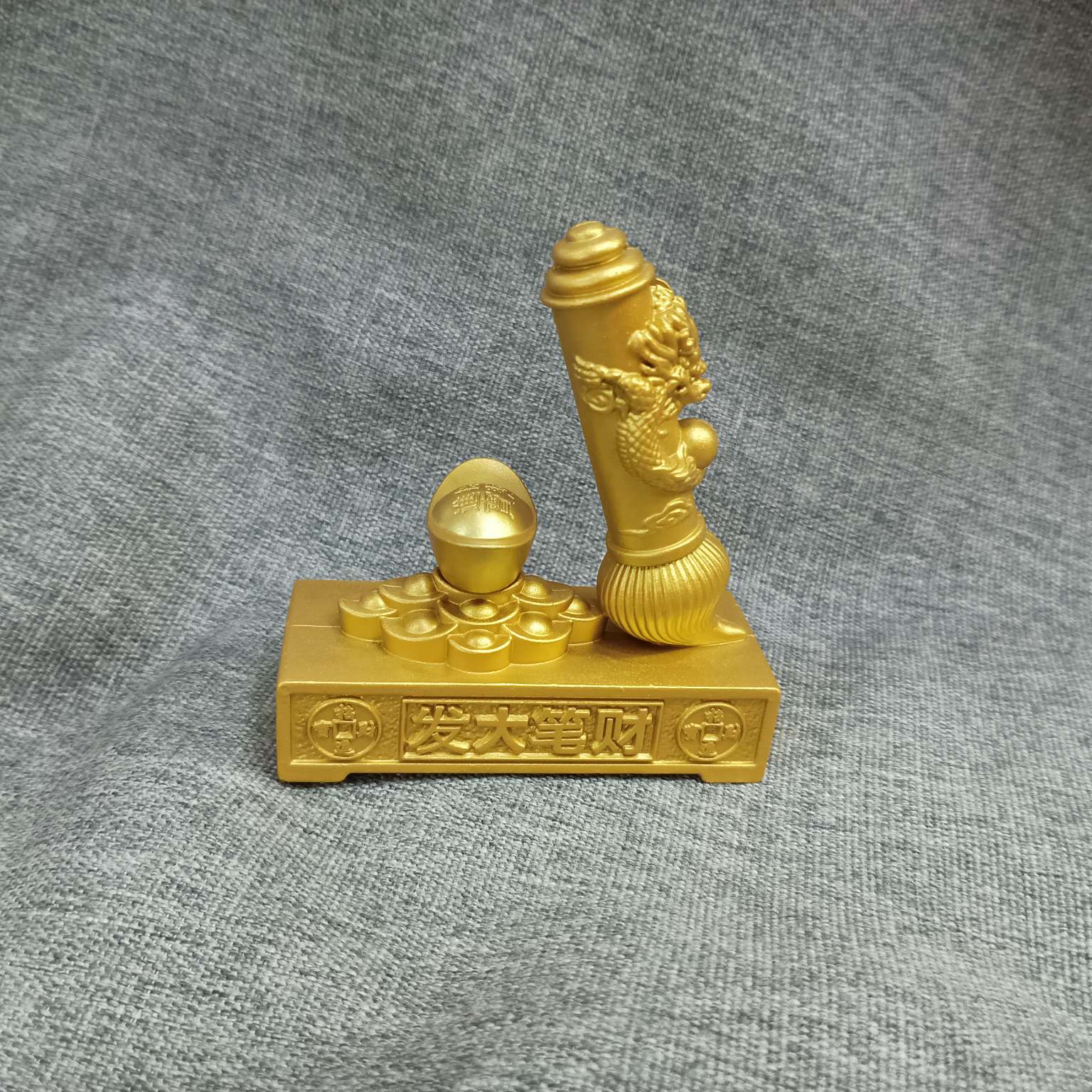 中公工艺摆饰小摆件大笔进财发大笔财礼品转元宝转转细节图