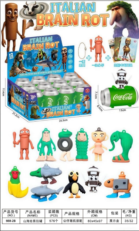 婴幼儿学爬玩具实物图