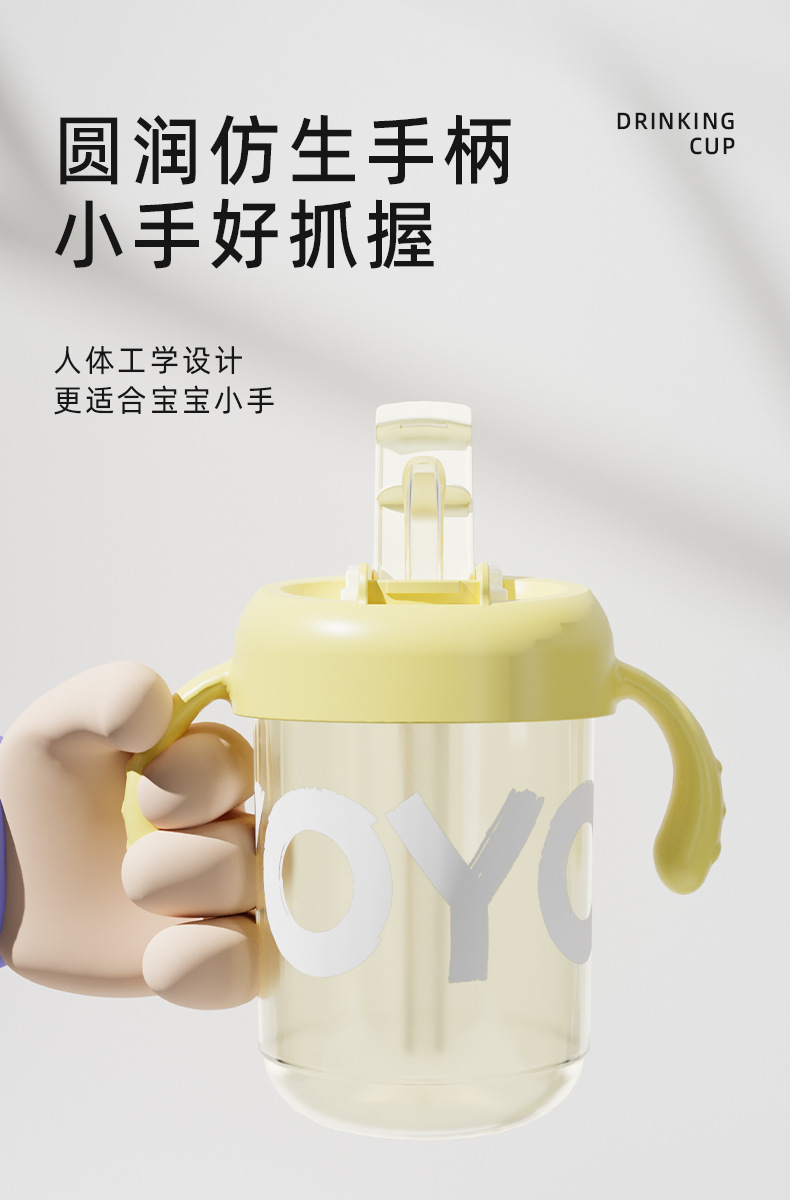 J187-R1865宝宝学饮杯吸管杯带盖刻度婴儿牛奶杯带柄儿童水杯详情图13
