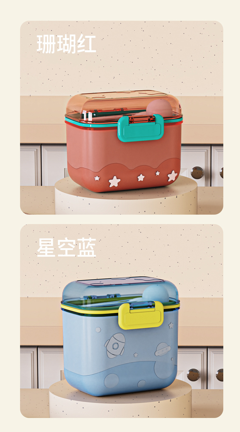 J187-R1851 Baby milk powder box, portable hand-held outdoor sealed moisture-proof packaging box, new type of rice powder box detail image 11