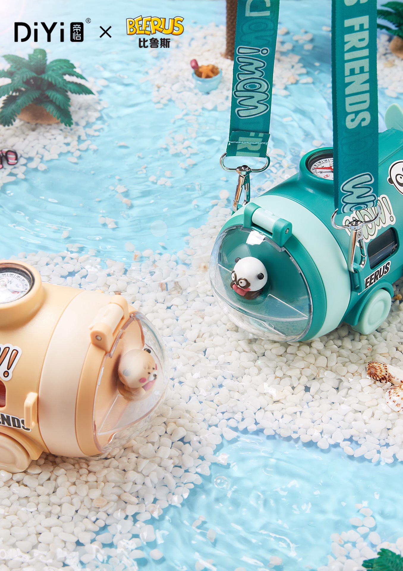 【 Spring/Summer 24 New Arrivals 】 Little Submarine, Great Fun! DY-SL2063 Diyi x Beerus Submarine Cup, 550ml, imported tritan material from the United States, drinking water with a straw Specification image