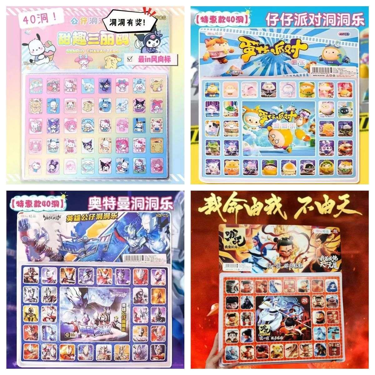 玩具洞洞乐玩具婴儿玩具玩具儿童玩具儿童玩具儿童玩具细节图