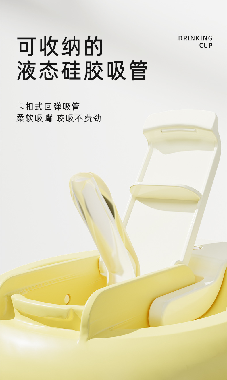 J187-R1865宝宝学饮杯吸管杯带盖刻度婴儿牛奶杯带柄儿童水杯详情图5