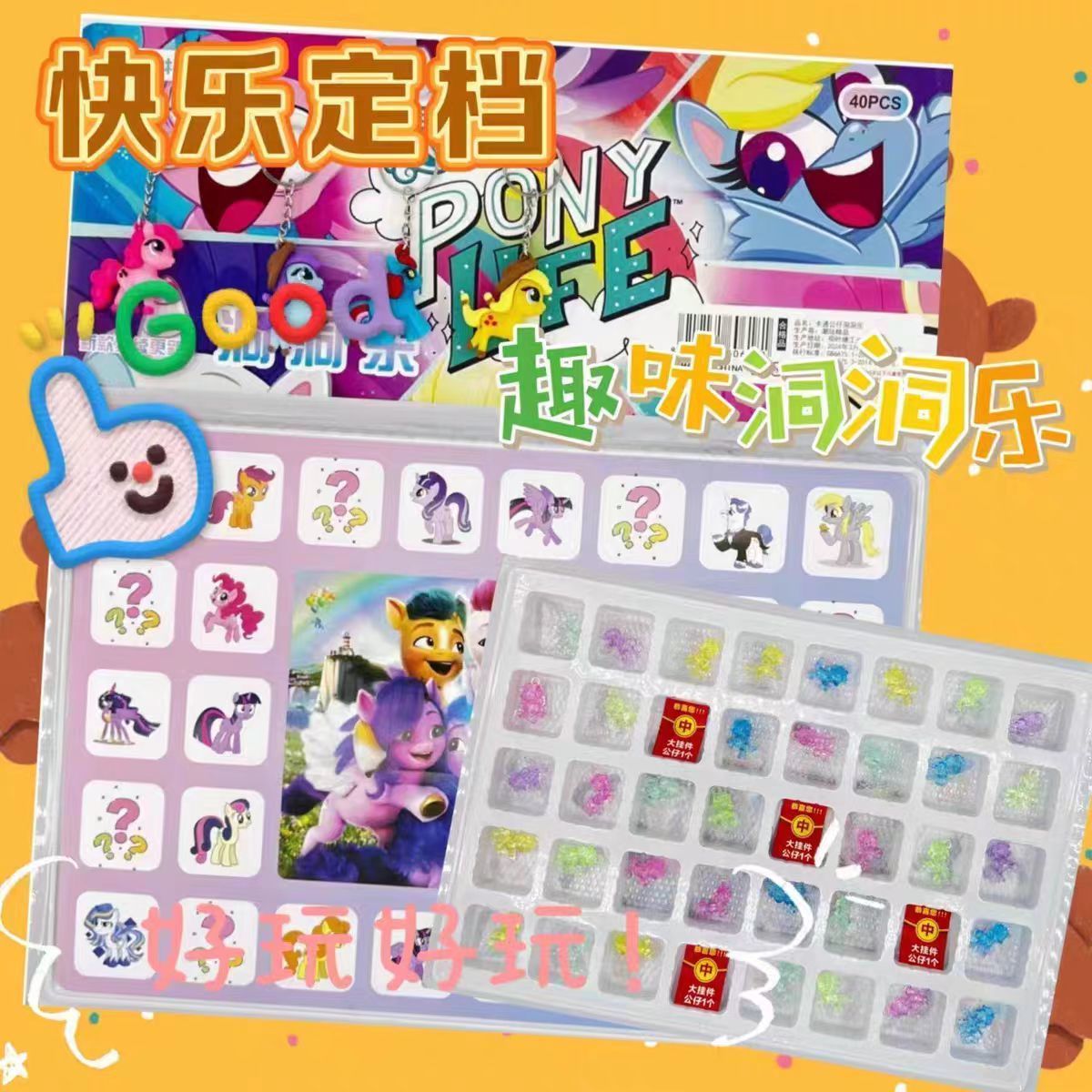 Feiyan Toys describe pic - 4