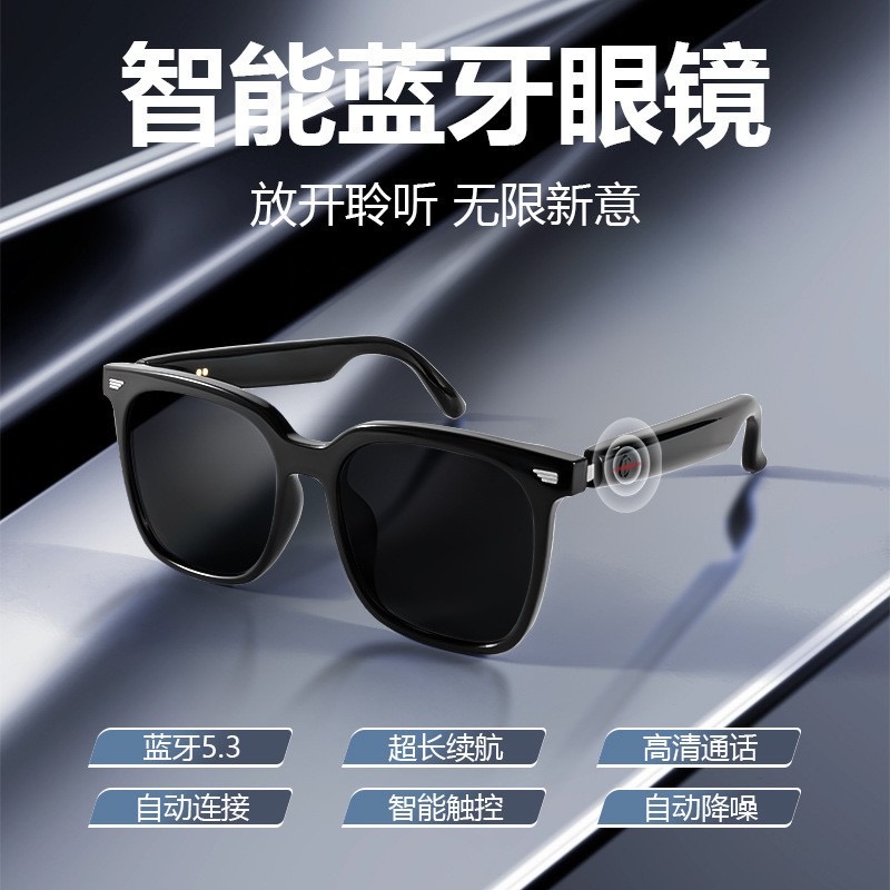 跨境爆款V1PRO智能蓝牙眼镜听歌打电话语音助手拍照防蓝光紫外智能vr眼镜蓝牙导航高科技