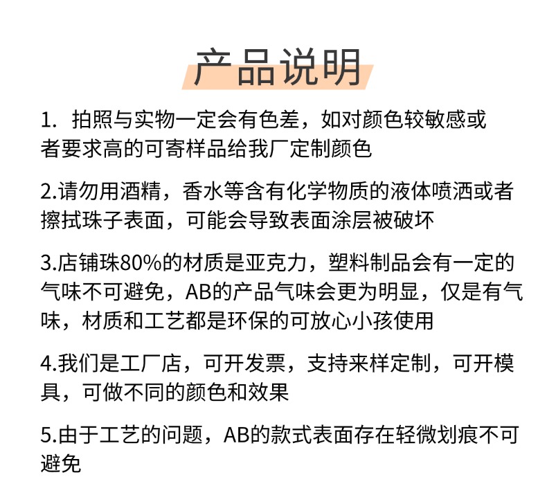 亚克力手绘油画蝴蝶卡通可爱diy/手机链钥匙链头饰包挂手工创意制作原材料饰品配件详情5