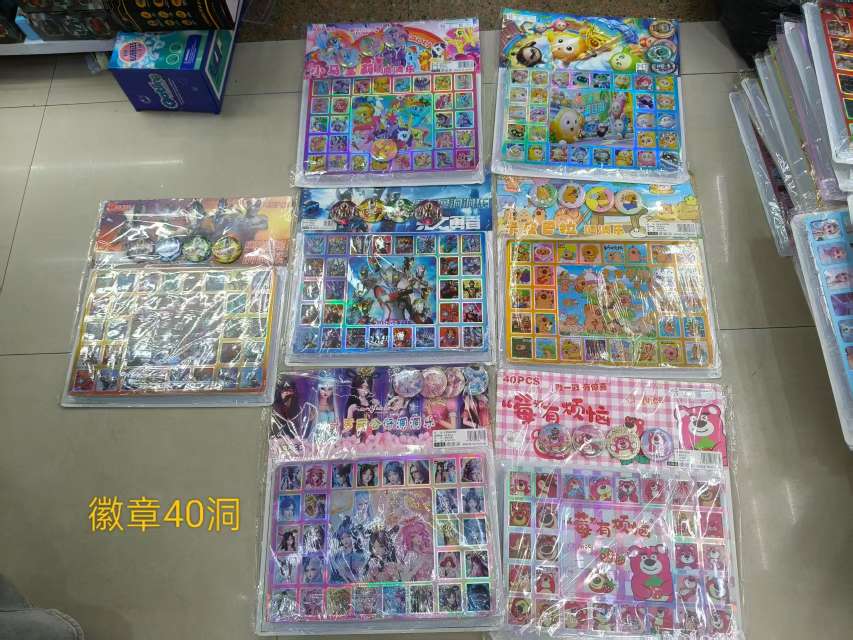 洞洞乐玩具，洞洞惊喜玩具，戳戳乐玩具儿童玩具玩具产品图