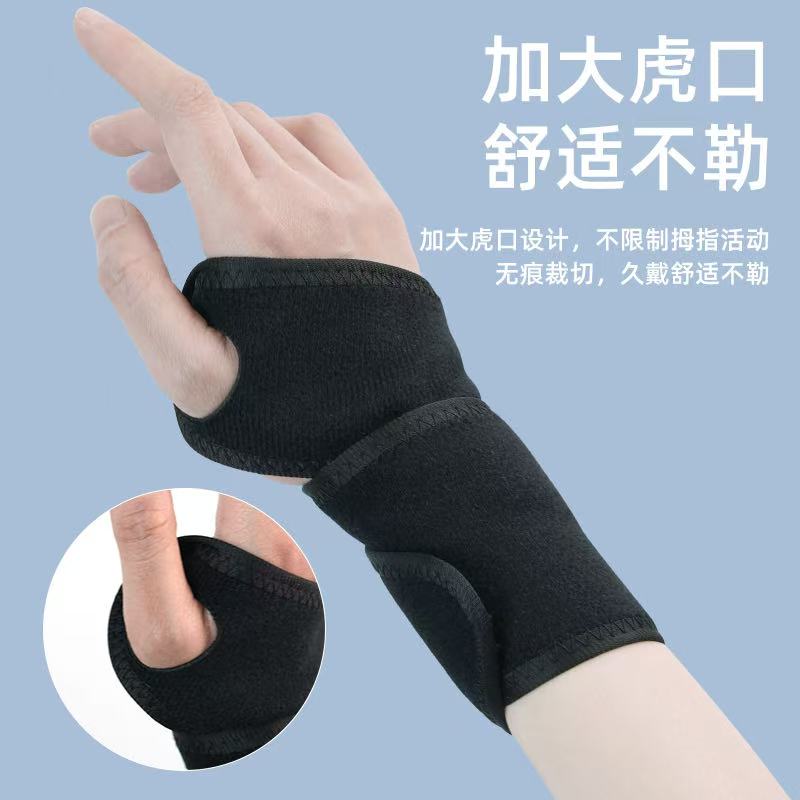 Pressure guard wrist strap Specification image