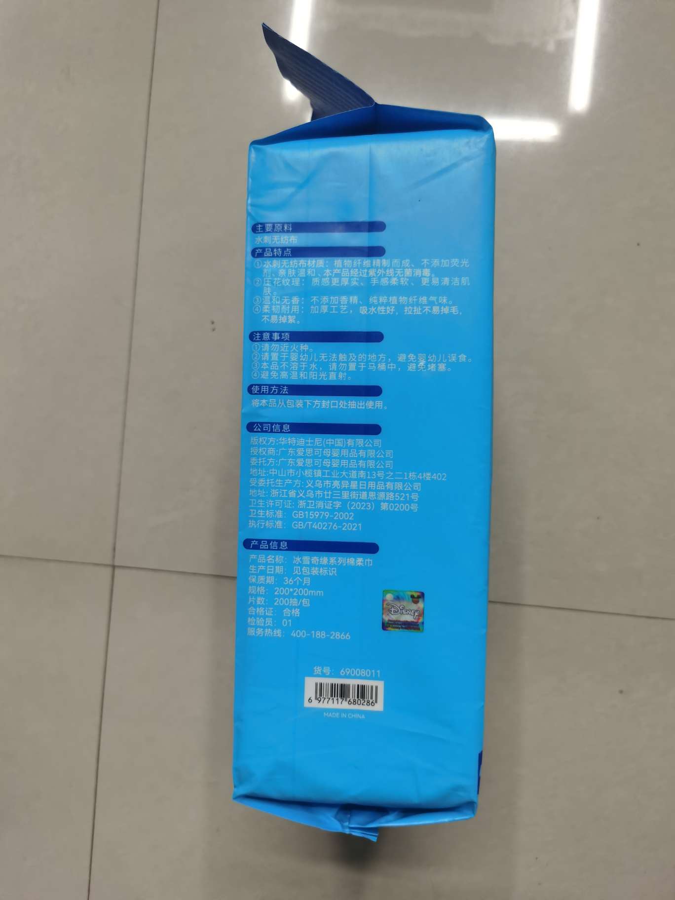 Customized cotton soft towels, disposable towels, face cleansers, face towels, face cleansers detail image 9