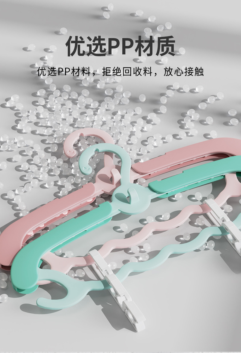 J187-R1943 Children's hanger, household hanger, traceless shoulder corner, extendable with trouser clips, small hanger Application Scenario