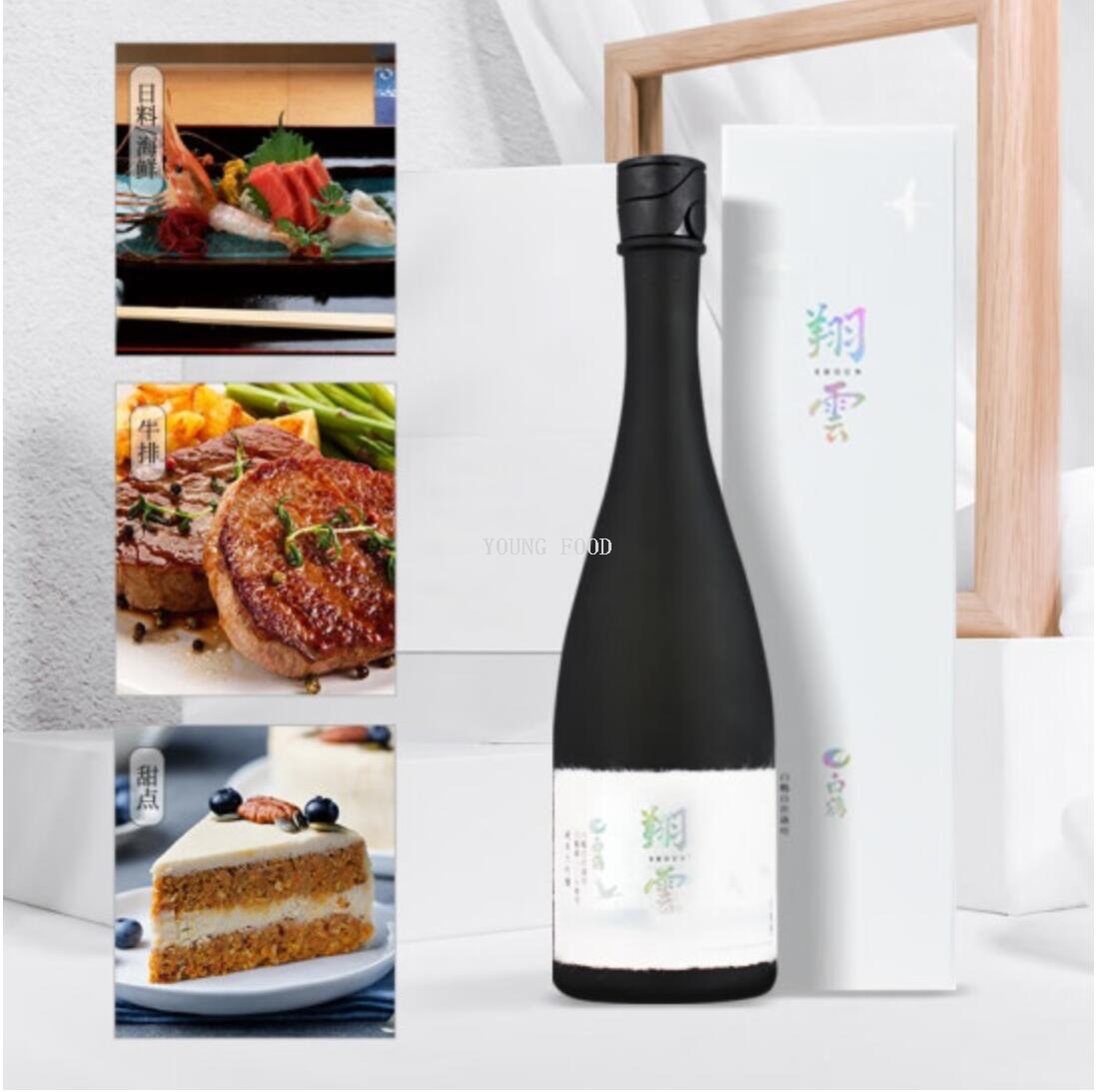 Free shipping for wholesale! BAIOCCHI Imported Rice Wine and Spirits, Kobe Shiratsura Xiangyun Shiratsura Nishiki 720ml pic 7