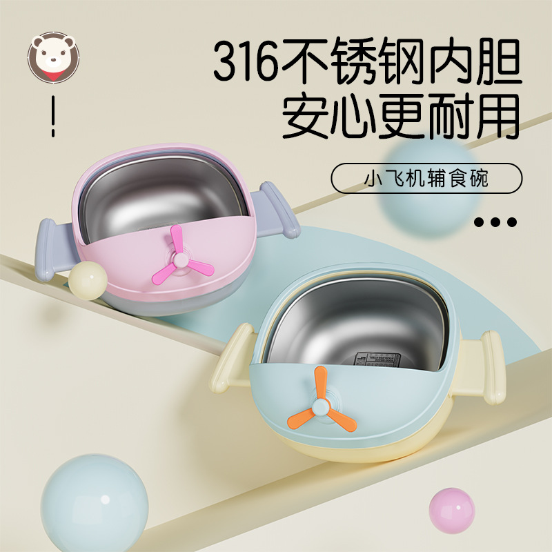 J187-R1938宝宝辅食碗316不锈钢婴儿碗吸盘碗儿童餐具餐盘细节图