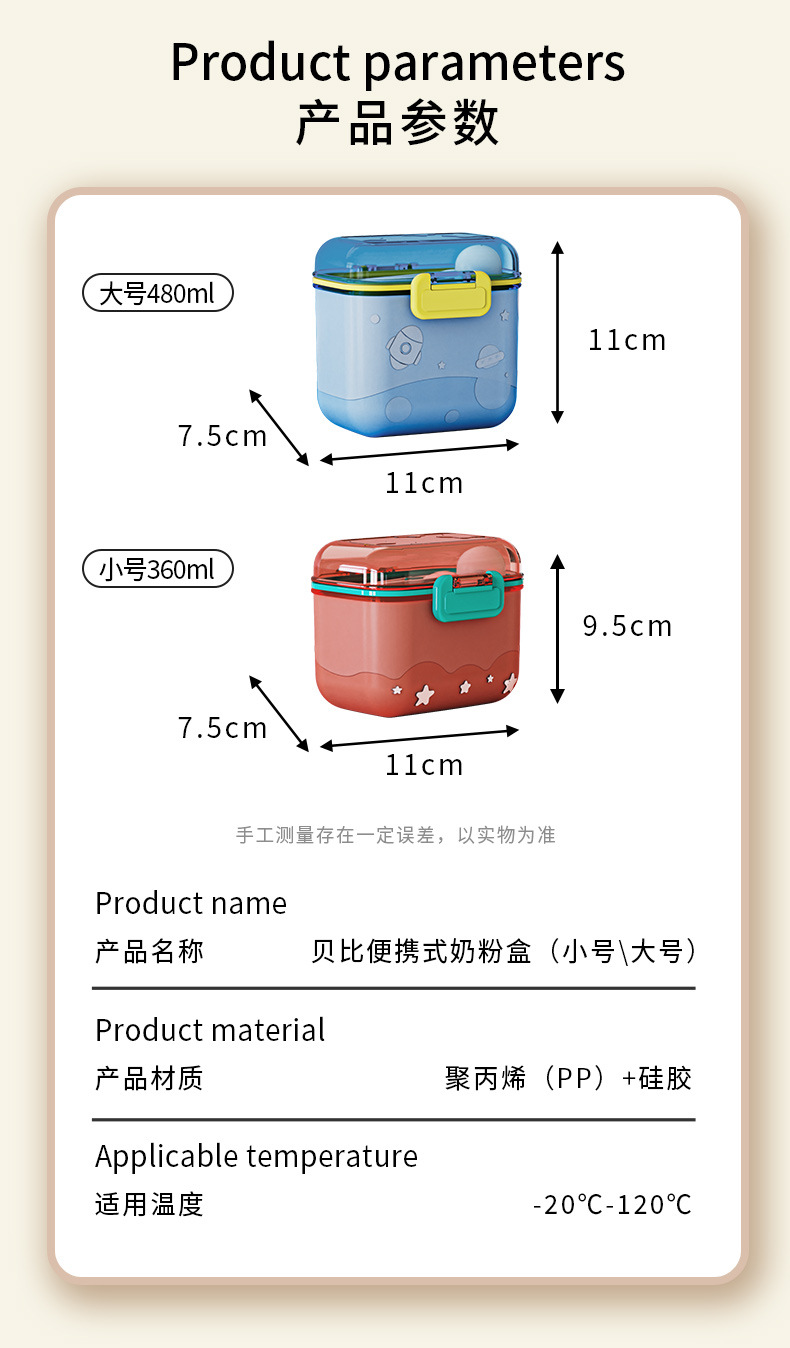 J187-R1851 Baby milk powder box, portable hand-held outdoor sealed moisture-proof packaging box, new type of rice powder box detail image 13