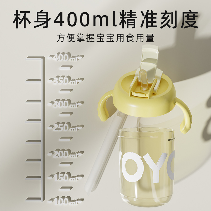 J187-R1865宝宝学饮杯吸管杯带盖刻度婴儿牛奶杯带柄儿童水杯白底实物图