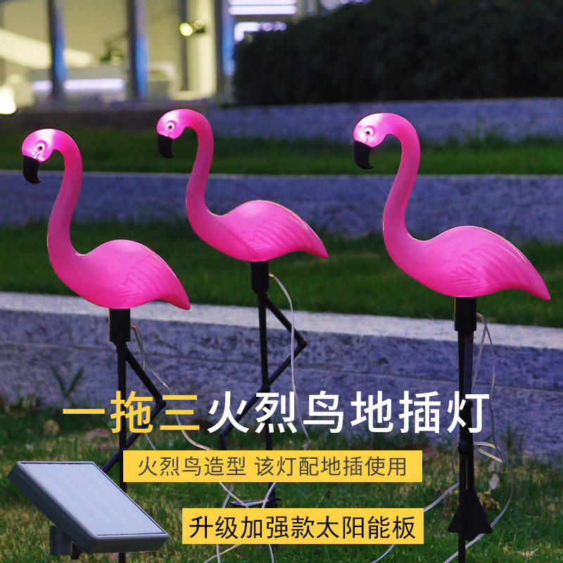 Solar flamingo plastic ground socket light, one-to-three LED landscape light, outdoor courtyard decorative lawn light