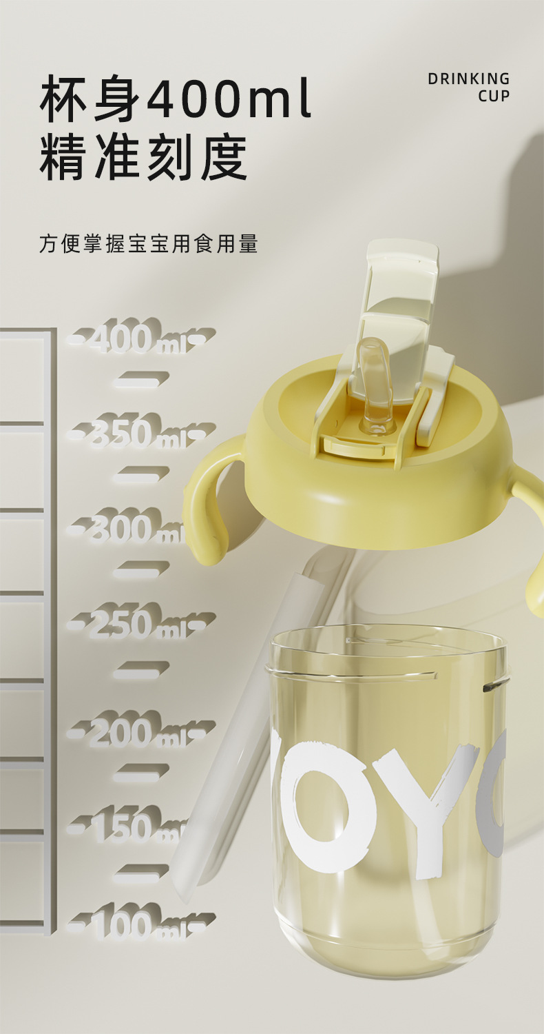 J187-R1865宝宝学饮杯吸管杯带盖刻度婴儿牛奶杯带柄儿童水杯详情图4