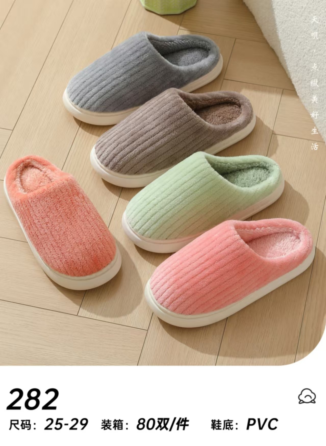 Yiduo Bear's new winter special offer: High-volume men's and women's cotton slippers, simple indoor home warm and anti-slip slippers