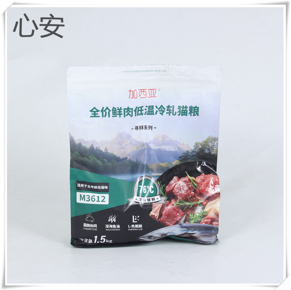 猫猫干粮实物图