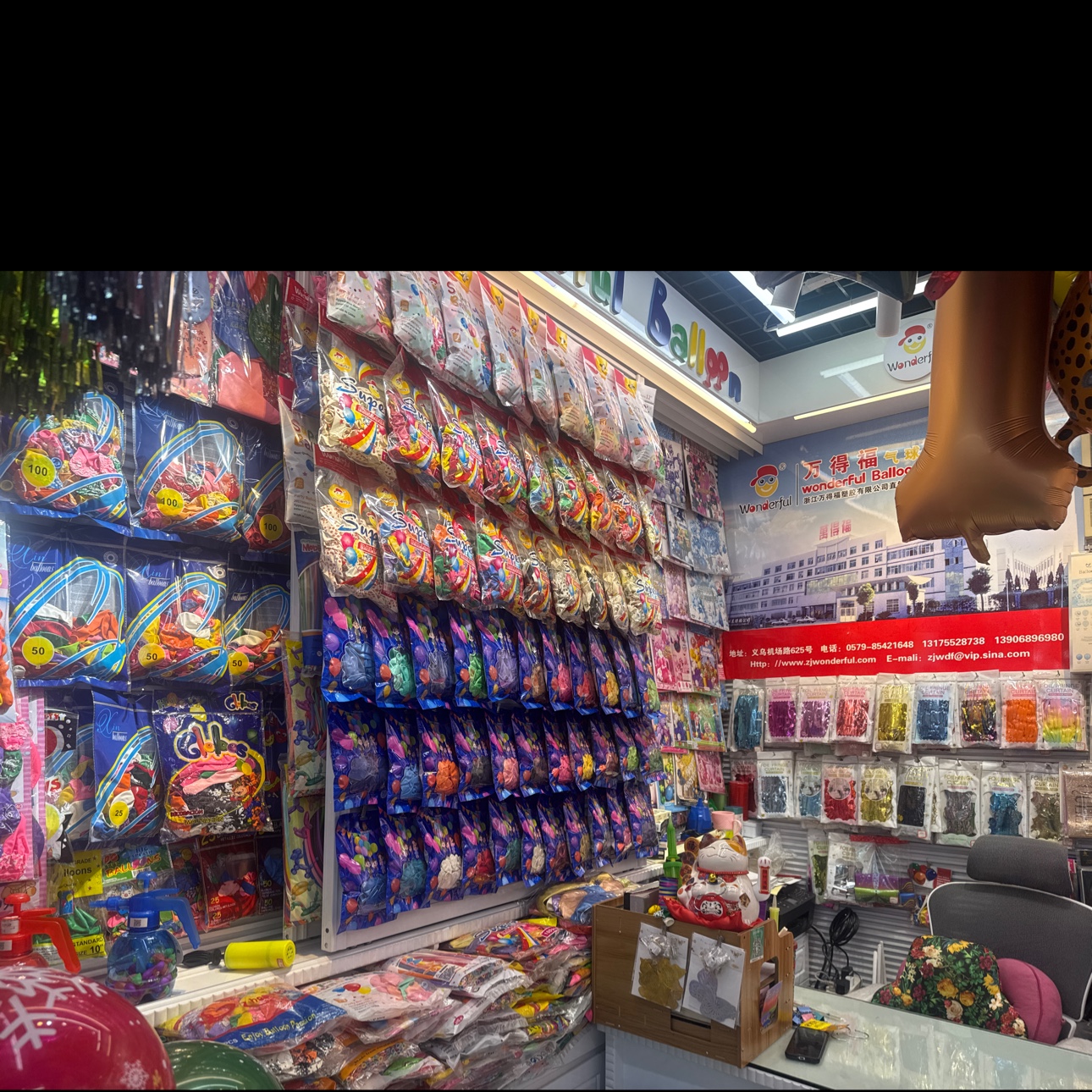 Zhejiang Wandefu Plastic Co., LTD describe pic - 5